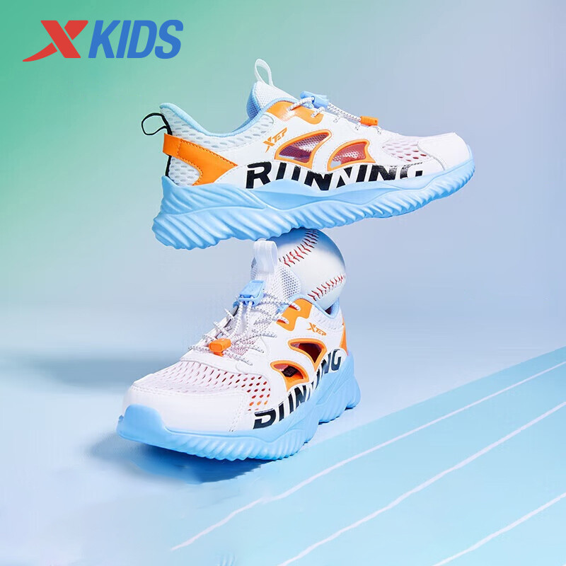 Xtep Light Oxen Uni Running Shoes Spring Shock Absorption Breathable Teenager'S Sports Shoes