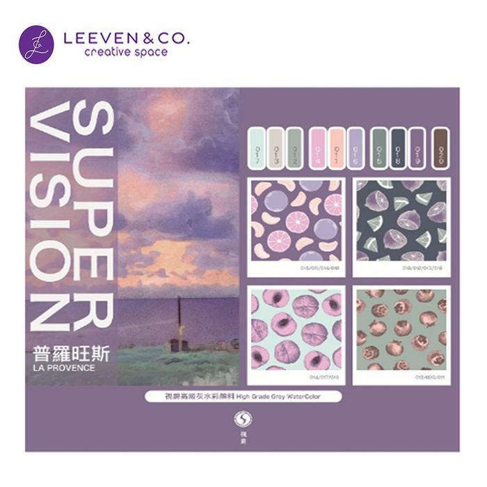 SUPER VISION HIGH GRADE WATERCOLOR LA PROVENCE SET 10 COLOURS 8ML