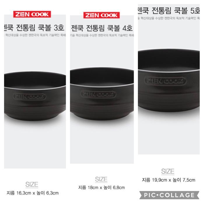 SAINT JAMES COOK BOWL RIM ZENCOOK DOLSOT BIBIMBAP SOUP KOREA BIBIM