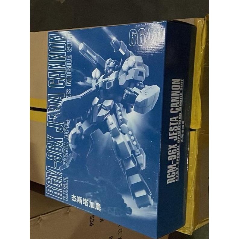 Daban Model 6641 MG 1/100 Jesta Cannon Model Kit