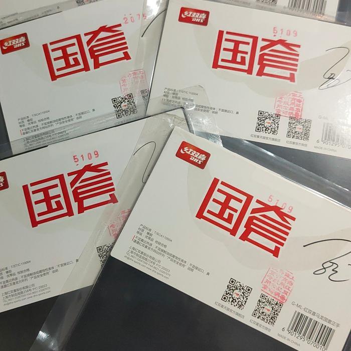 DHS HURRICANE 3 * PROF MA LONG BLUE SP 42 DEG