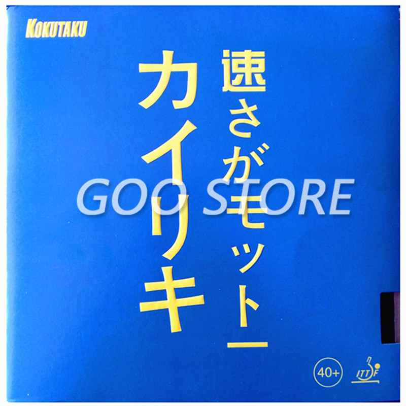 KOKUTAKU Blutenkirssche Blue Sponge Pimples In Original KOKUTAKU Table Tennis Rubber Ping Pong Spong