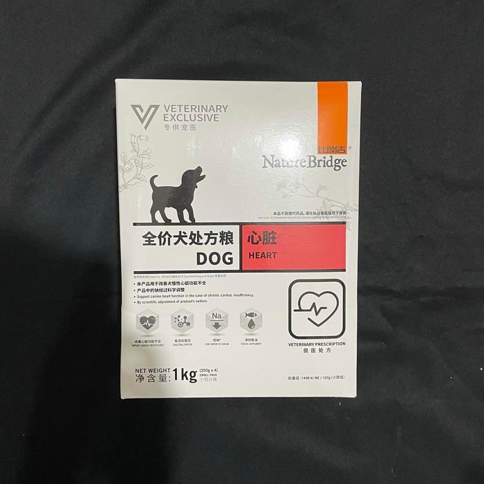 NATURE BRIDGE CARDIAC / HEART DOG 1 KG
