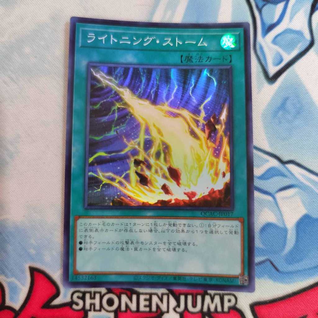 yugioh OCG Lightning Storm QCAC-JP017 super rare original
