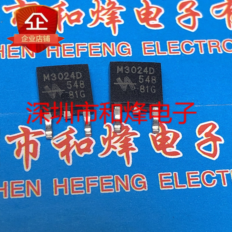 5 pieces M3024D QM3024D TO-252