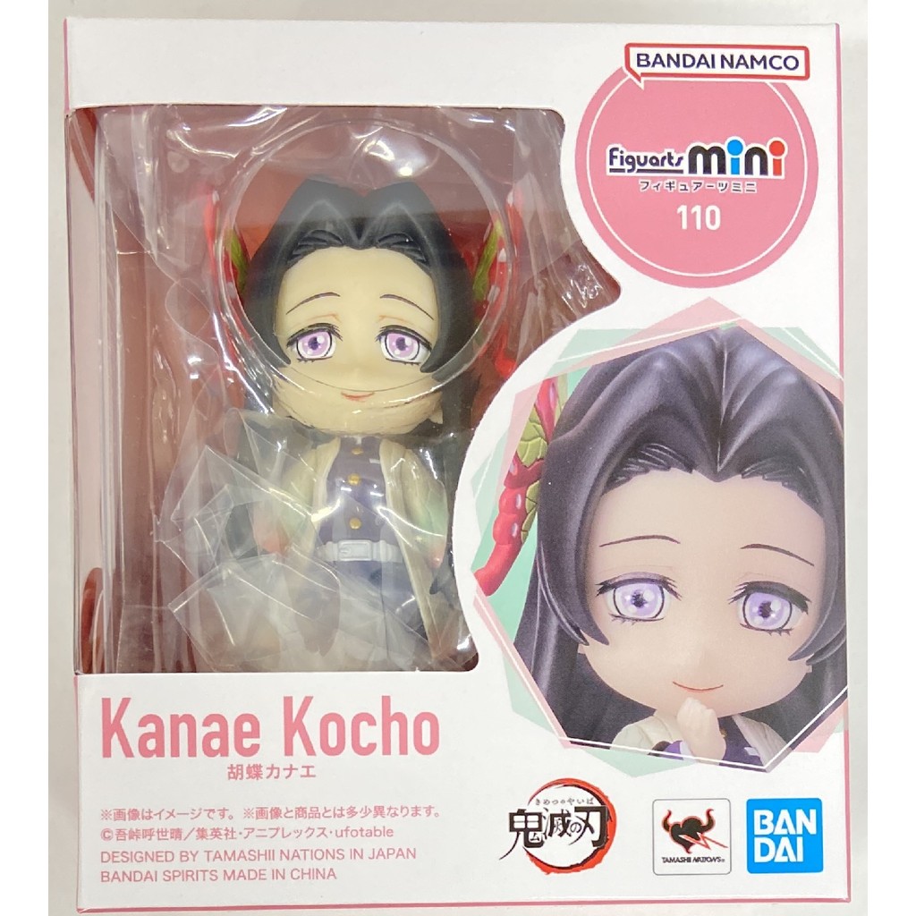 Bandai Figuarts Mini Demon Slayer - Kanae Kocho