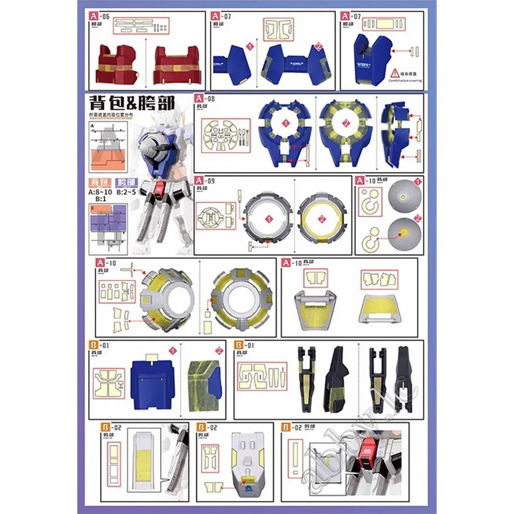 5PCs Pre-cut Masking Tape A5 Sheets for PG 1/60 GN-001 Exia (Lighting Model) Perfect Grade Scale