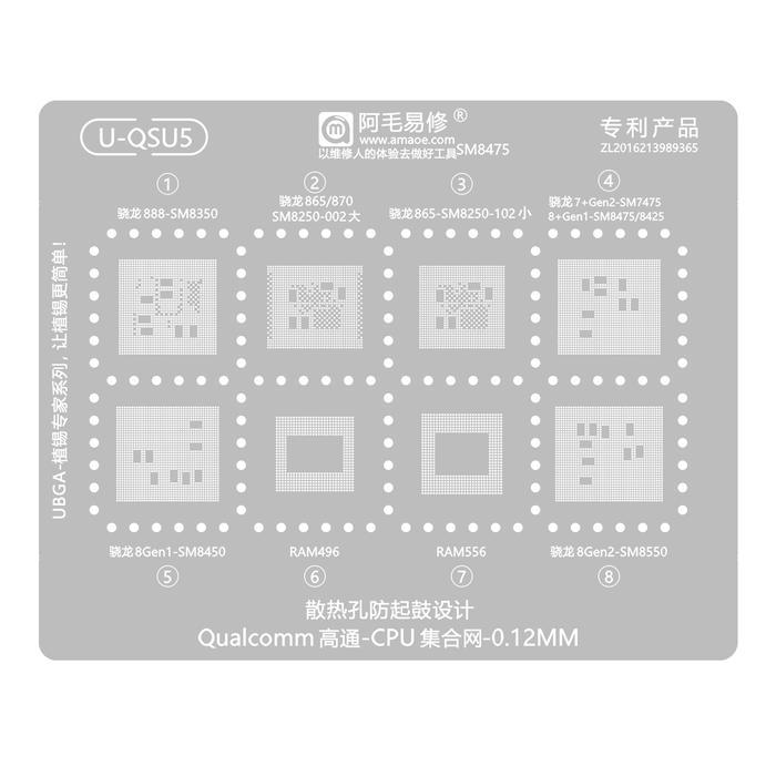 Cetakan IC Amaoe U-QSU5 Qualcomm Cpu Set-0.12MM Original
