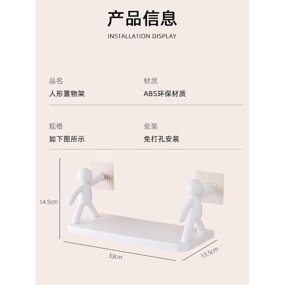 RAK TEMPEL MINIMALIS KARAKTER TANPA PAKU / RAK TEMPEL KAMAR MANDI SERBAGUNA DINDING TEMPEL