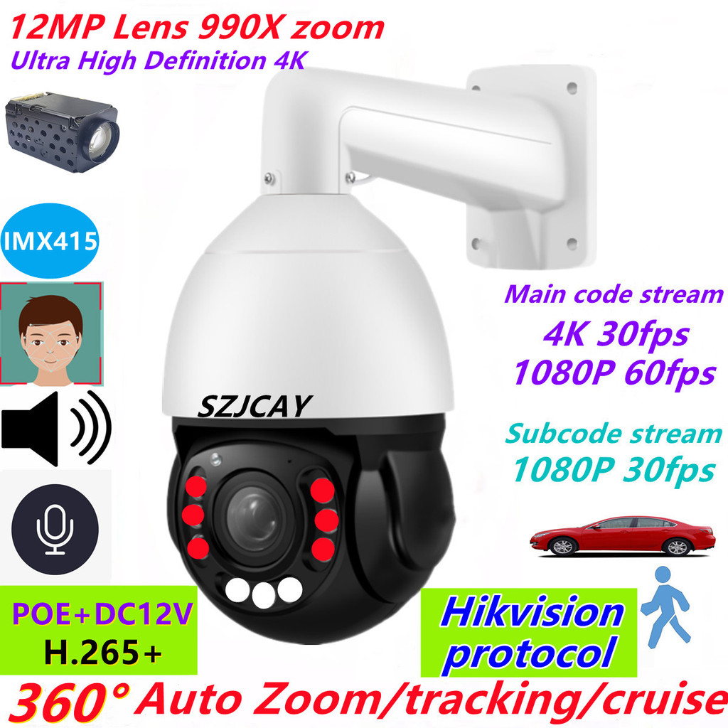 12MP 4K PTZ POE Zoom IP Camera Hikvision Protocol Outdoor Color Automatic Tracking Video Security Hi