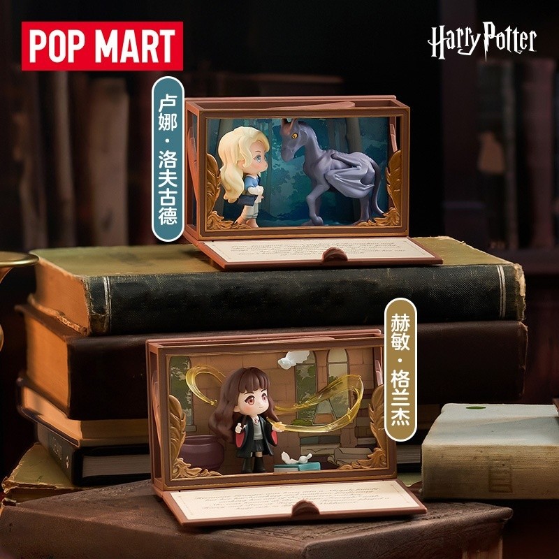 Pop Mart Harry Potter Hogwarts Biographical Series Genuine Blind Box Action Figure Surprise Mystery