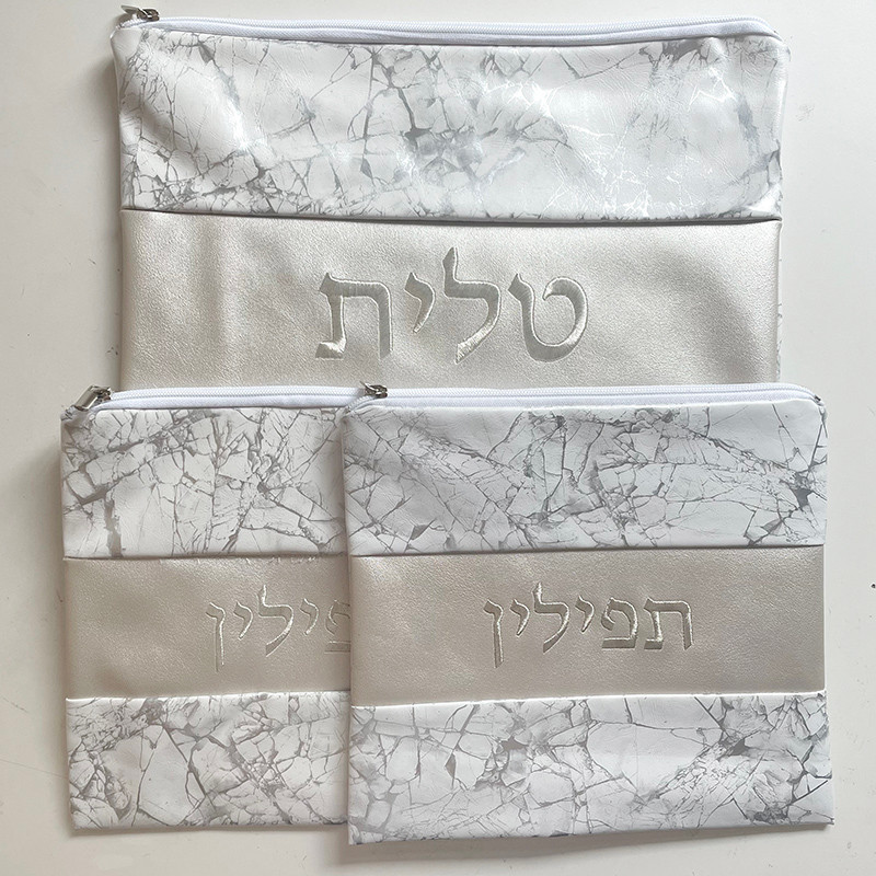 Jewish Leather Tallit and 2 Tefillin Bag Set for Prayer Shawl Zippered PU Leatherette Bags