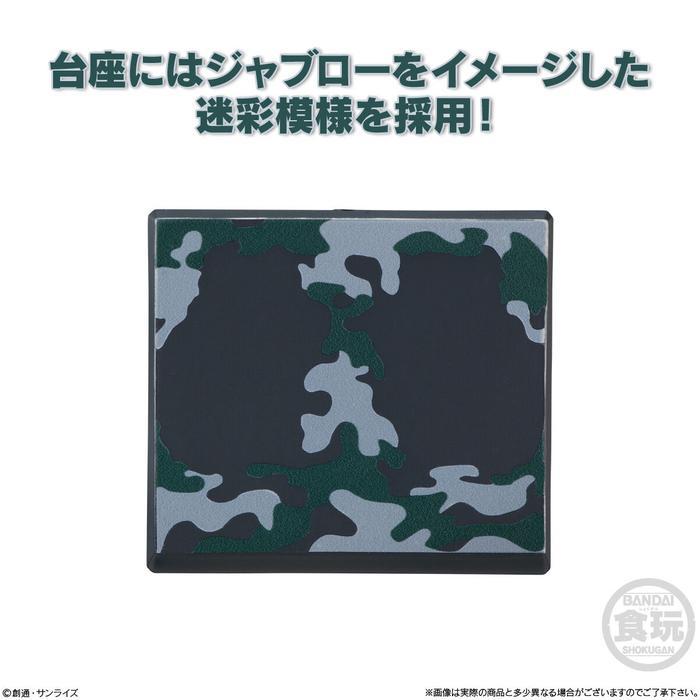 Fw Gundam Converge # Operation Jaburo [Option] Uc 0079 Oyw 55Mm Figure