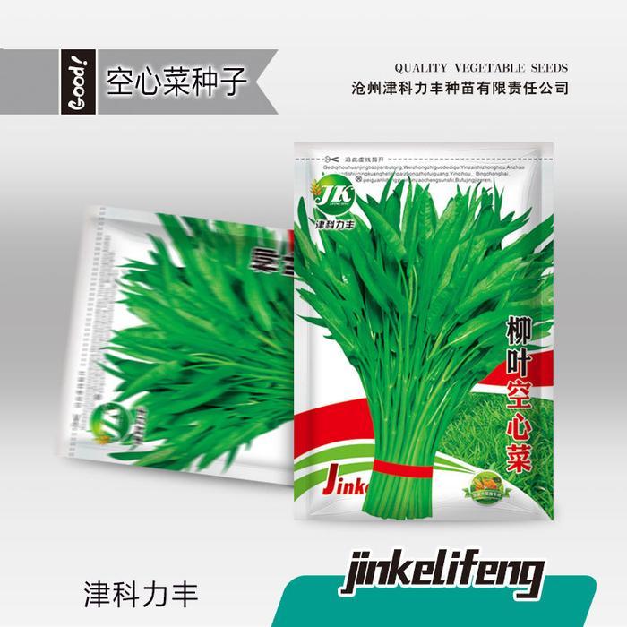 BENIH KANGKUNG AIR SUPER 50 BIJI