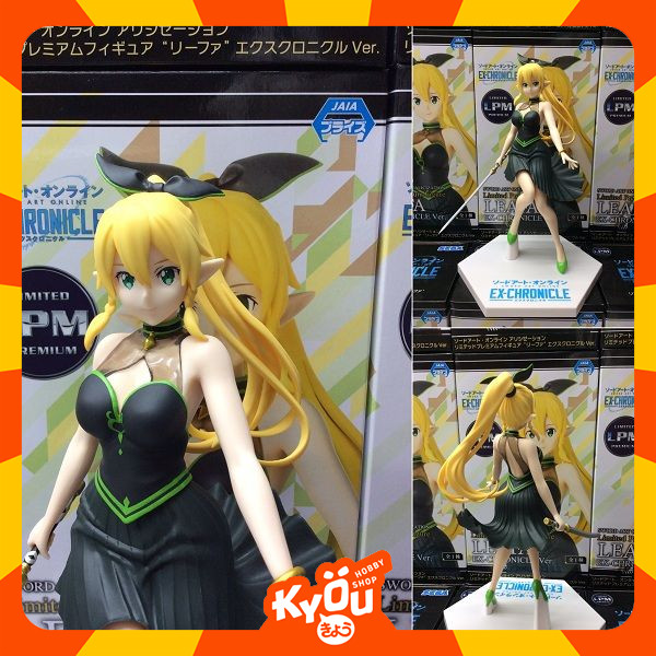 Limited Premium Figure Leafa - Ex-Chronicle Ver. (22cm)