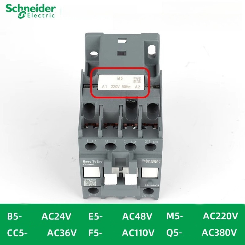 Schneider Lc1N0910B5N Lc1N0910Cc5N Lc1N0910F5N Lc1N0910M5N Lc1N0910Q5N Lc1N0901B5N Lc1N0901Cc5N