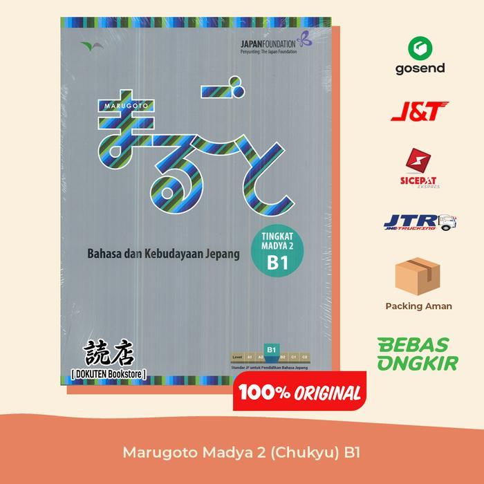 Buku Bahasa Jepang Marugoto Madya 2 (Chuukyuu) B1