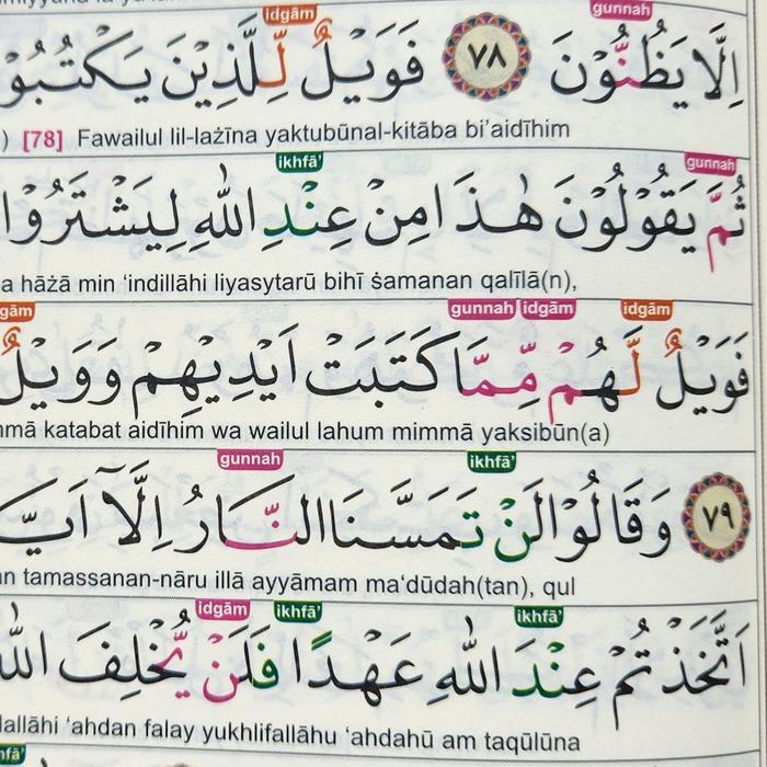 ALQURAN AL-KARIM A4 - AL QURAN TERJEMAH LATIN DAN TAJWID
