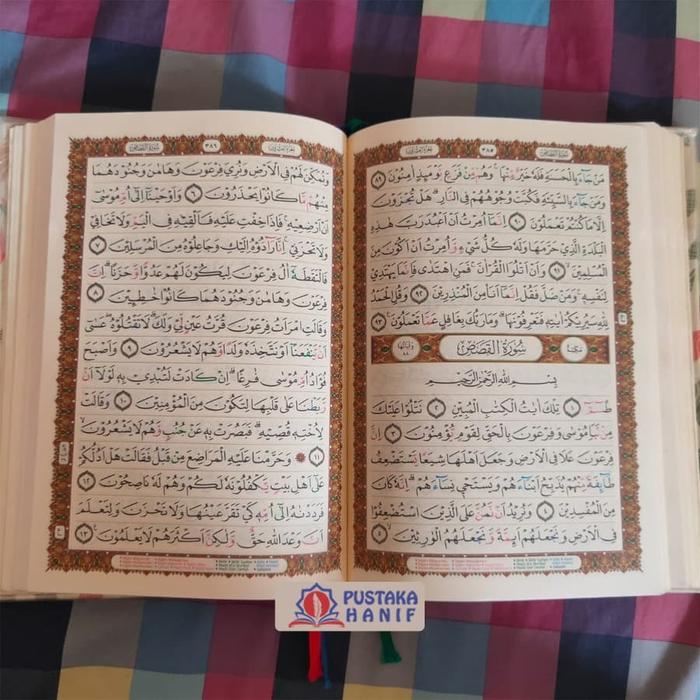 AL-QURAN TAJWID WARNA AS SAMAD UKURAN A4 BESAR NON TERJEMAH
