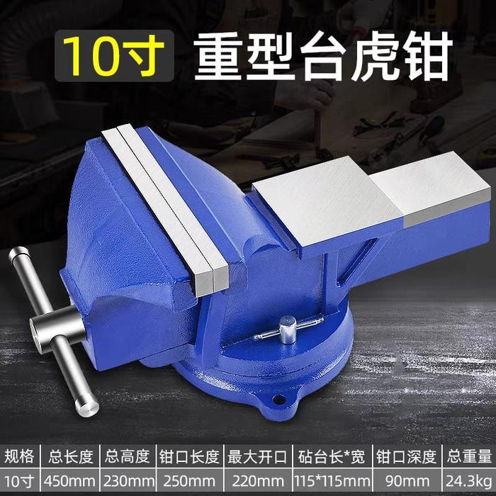 RAGUM CATOK BESI 12 INCH RAGUM MEJA PREMIUM QUALITY