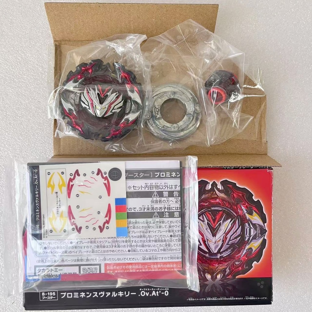 GENUINE TAKARA TOMY spinning top B-195 Burst booster Prominence Valkyrie .Ov.At-0 New In Packaging