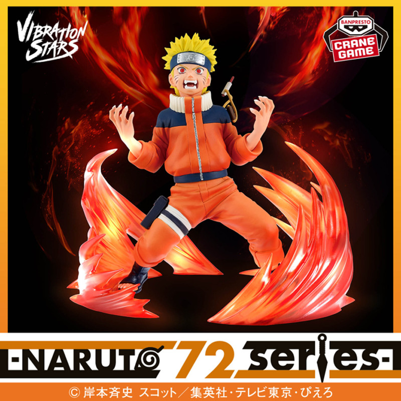 [Genuine Original] Bandai Banpresto Naruto 72 Series 26 27 Vibration Stars Uzumaki Naruto In Stock
