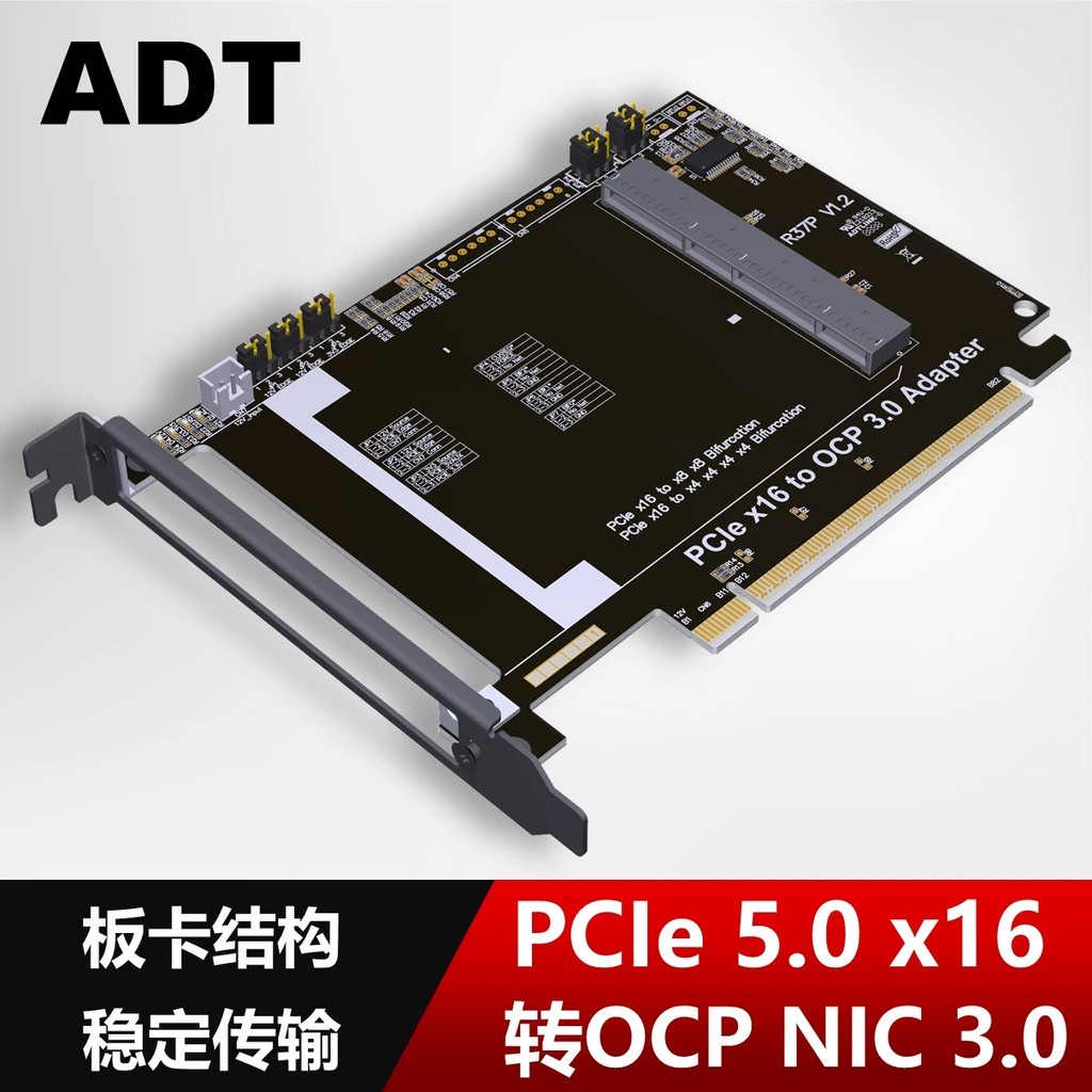 Adt-Link External Chassis Pci-E 5.0 X16 To Ocp Nic 3.0 Gen-Z 4C+/Sff-Ta-1002 Expansion Adapter Card