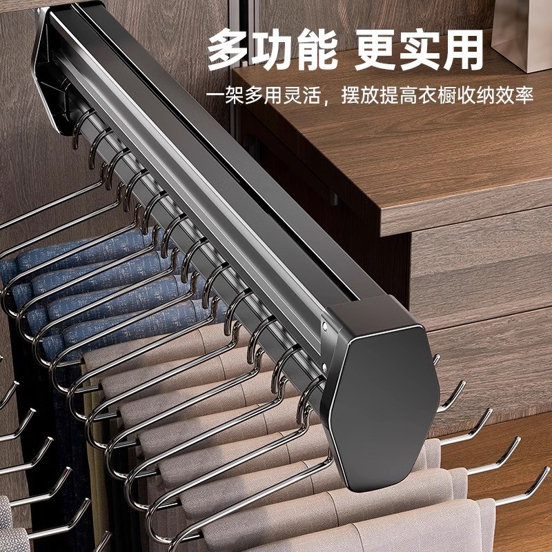 Multifunctional Wardrobe Trouser Hanger with Built-In Telescopic Pants Storage Pull-Out Clothes Rail