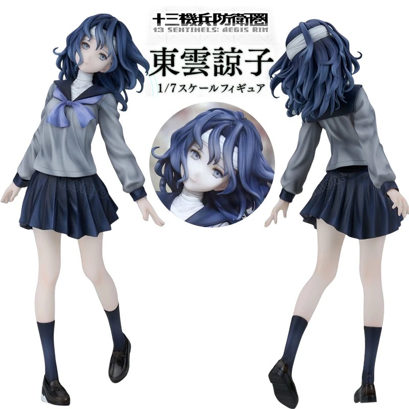 13 Sentinels: Aegis Rim Ryoko Shinonome Anime Girl Figure Juusan Kihei Boueiken Fuyusaka Iori Action