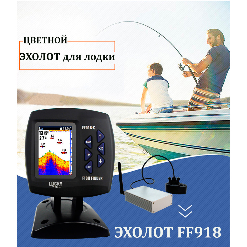 Camoro FF918-CWLS Boat Fider Color Display Wireless Operating 300m Depth 100 M Fish Hunting Detector