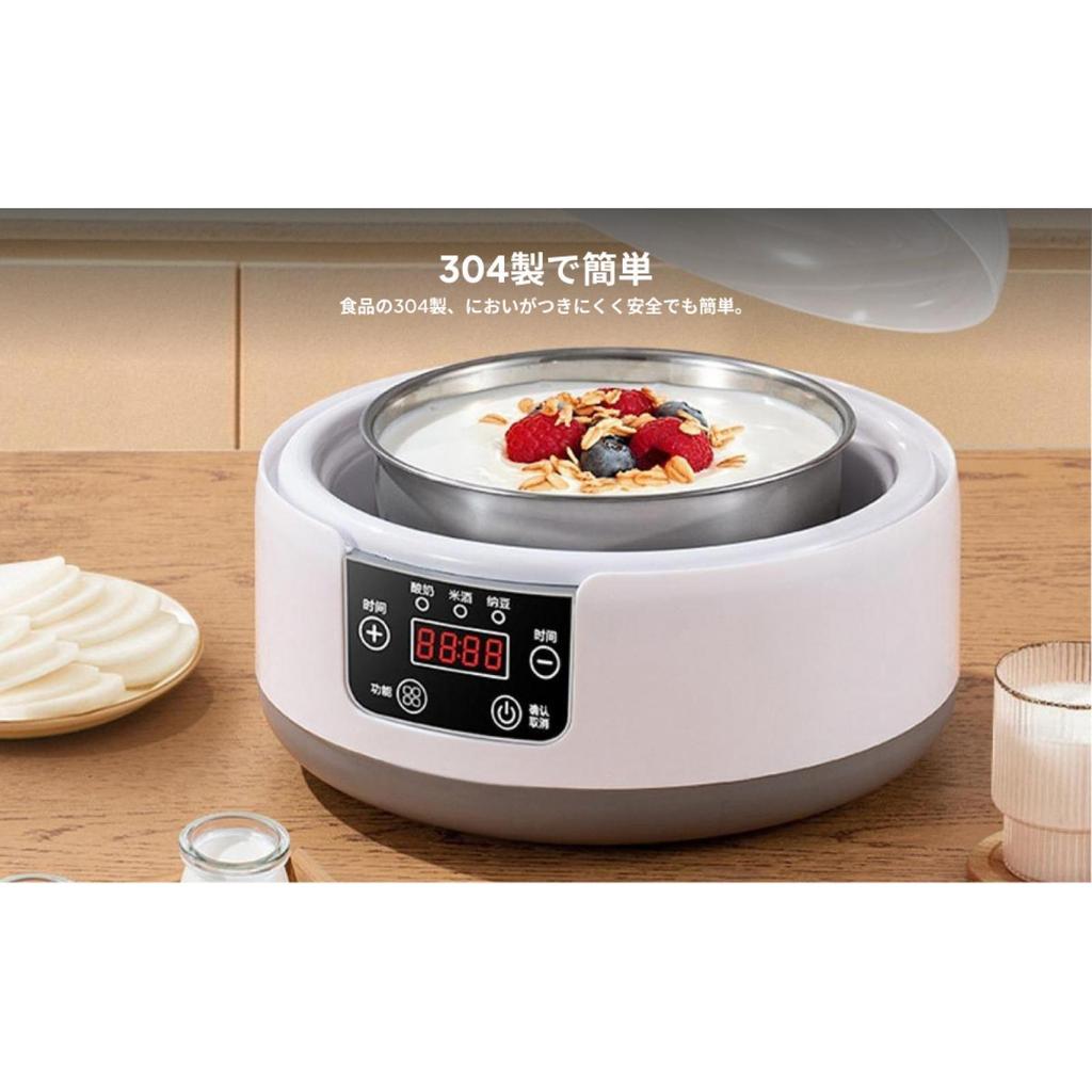 Yogurt Maker 1.2L Household DIY Multifunctional Natto Maker Electric Yogurt