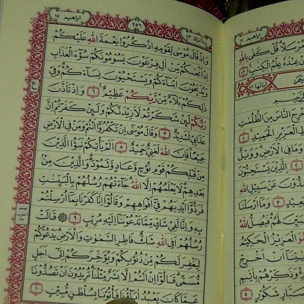 AlQuran Mushaf saku Al-Kafi, Al-Quran saku resleting Alkafi