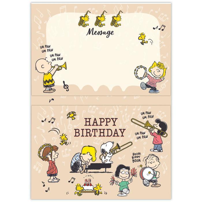GREETING CARD- HALLMARK- SNOOPY BIRTHDAY CELEBRATION- MUSICAL CARD- JP