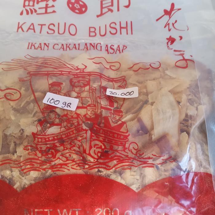 katsuobushi/ ikan cakalang serut