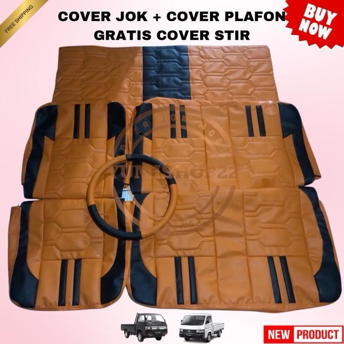 Sarung Jok Plus Sarung Plafon Untuk Mobil Pick Up Suzuki New Carry, Mitsubishi Colt L300 Gratis