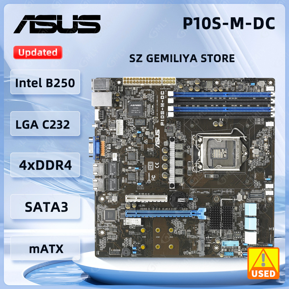 Intel C232 Motherboard