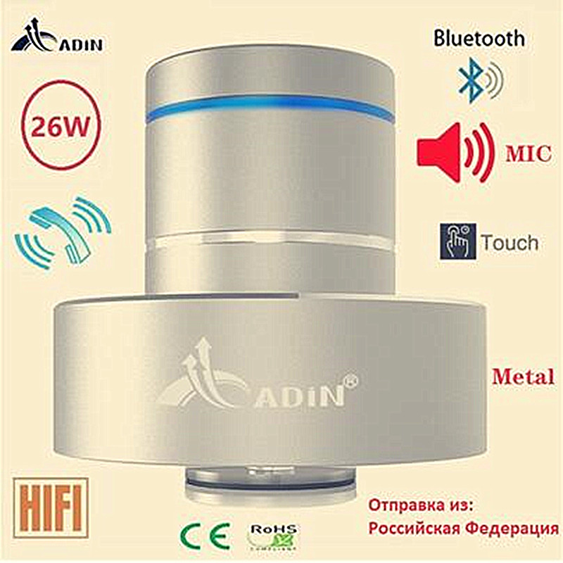 Adin 26W Neighbors Vibration Resonance Large Speaker Bluetooth Music Bass Wireless Subwoofer Metal