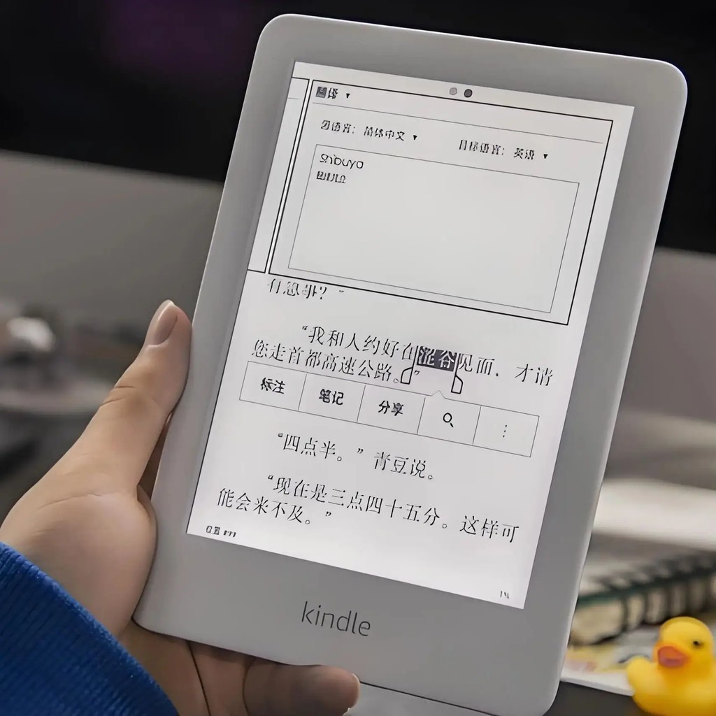 Pre-owned Kindle 10th Generation E-ink EBook Ereader similar to kobo
