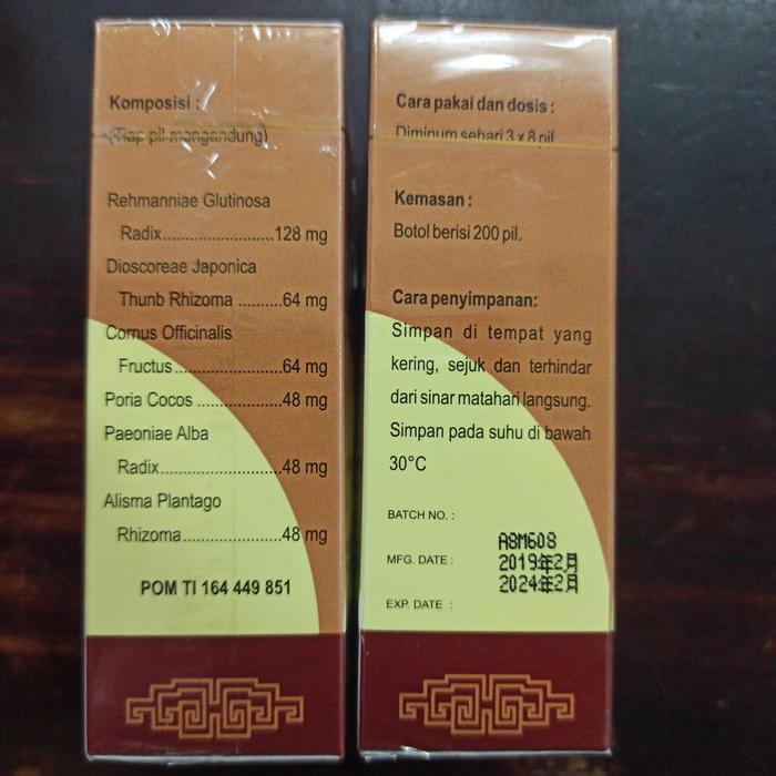 LIU WEI DI HUANG WAN LIUWEI DIHUANG WAN