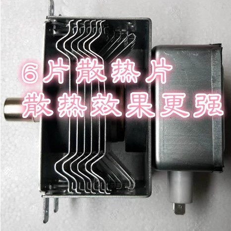 SUITABLE FOR MICROWAVE OVEN ACCESSORIES, MICROWAVE OVEN TOSHIBA MAGNETRON 2M253K (JT) MICROWAVE TUBE
