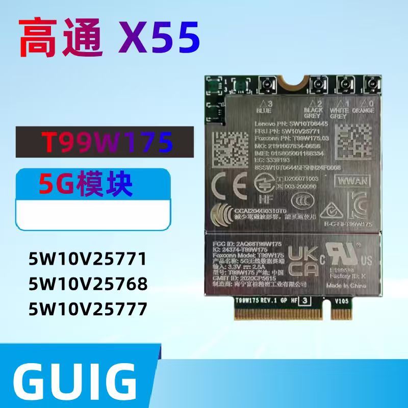 T99W175 4G 5G WWAN Modular network card 5W10V25771 for T14S X13X1 notebook computer network