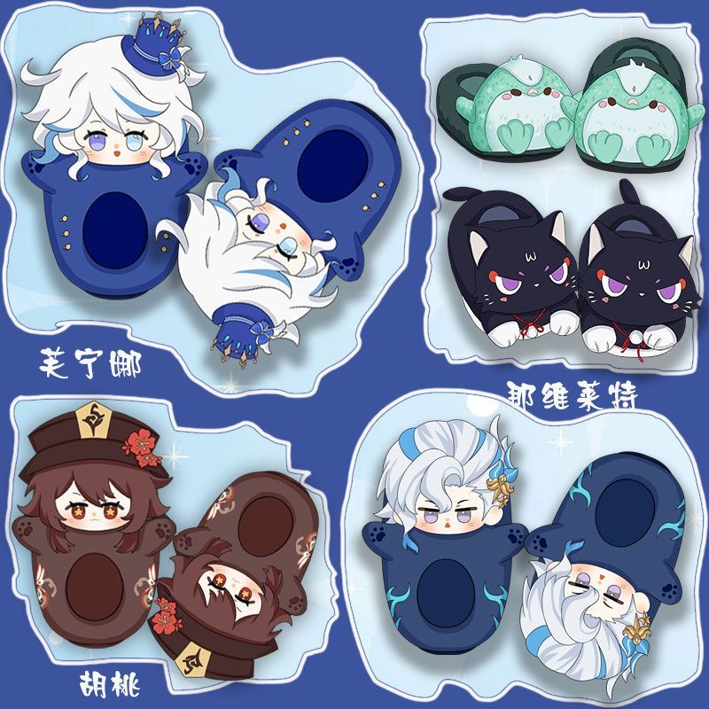 Home Plush Cotton Slippers Costume Accessories Genshin Impact Furina Hu Tao Kamisato Ayaka Cosplay