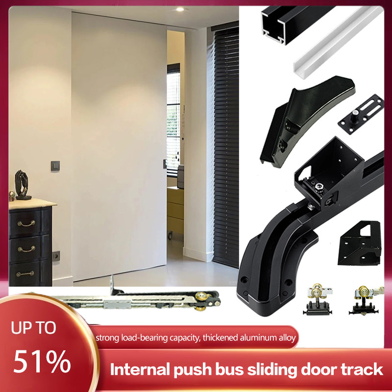 Internal Push Bus Door Sliding Door Slide Rail Cloakroom Master Bedroom Invisible Door Sliding Flat