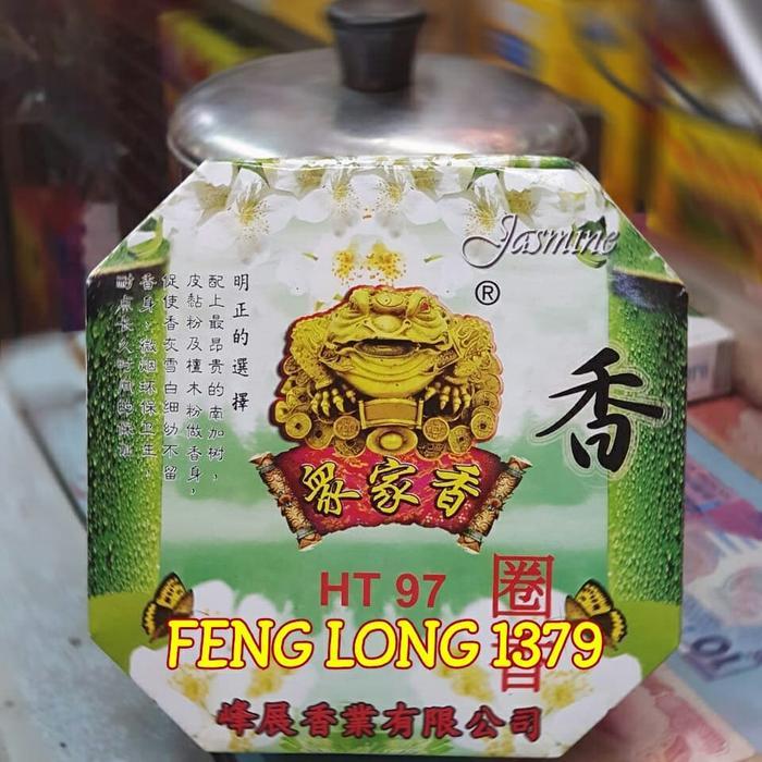 Hio Dupa Lingkar Aromaterapi Incense Coil HT97 Jasmine 24 Jam