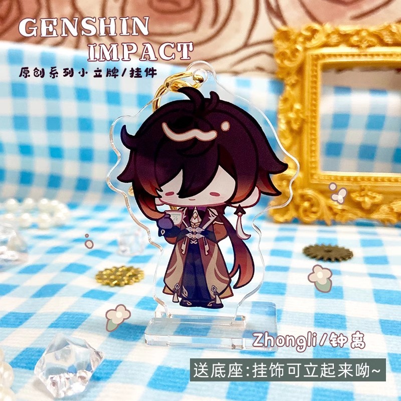 Genshin Impact cartoon game keychain Zhongli Kaedehara Kazuha Tighnari Wanderer