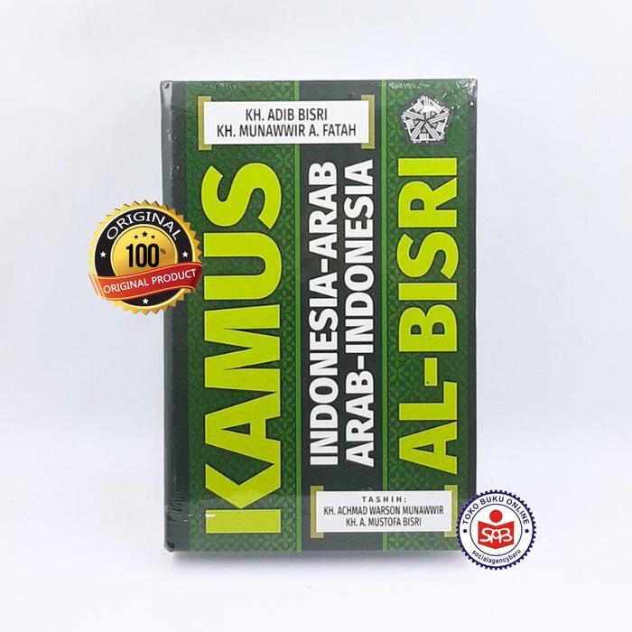 Kamus Al BISRI Indonesia-Arab Arab-Indonesia - KH. Adib Bisri
