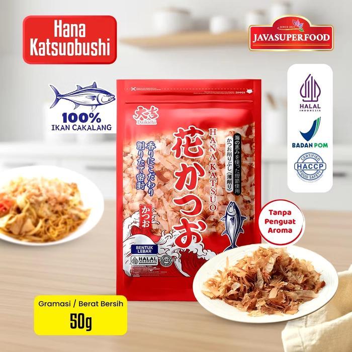 [HALAL] DAIKICHI HANA KATSUOBUSHI 50G / KATSUOBUSHI / IKAN CAKALANG / BONITO FLAKES / TABURAN