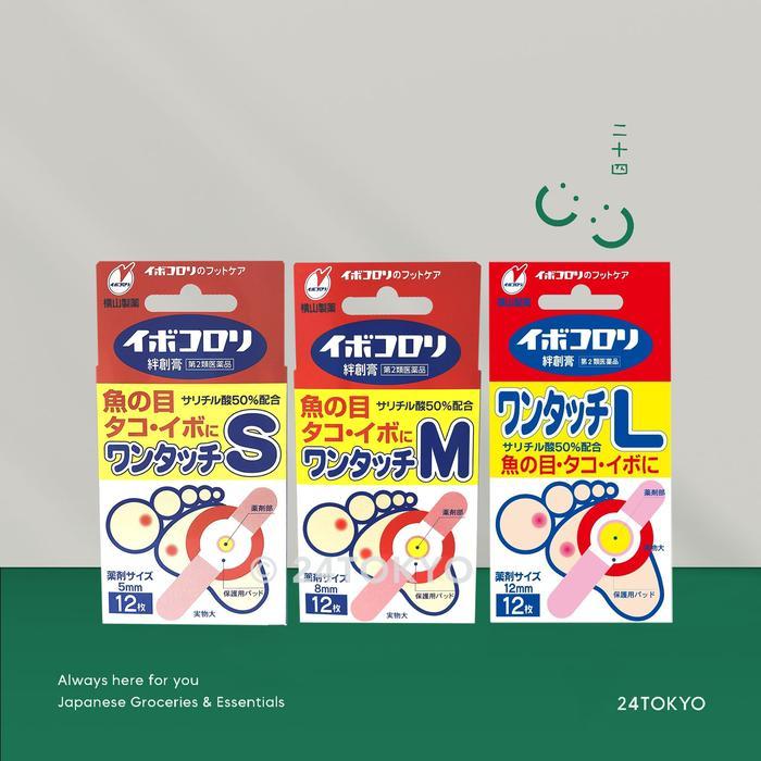 Terlaris 24Tokyo - [JAPAN NO. 1] Ibokorori plester mata ikan kapalan kutil di kaki SALE