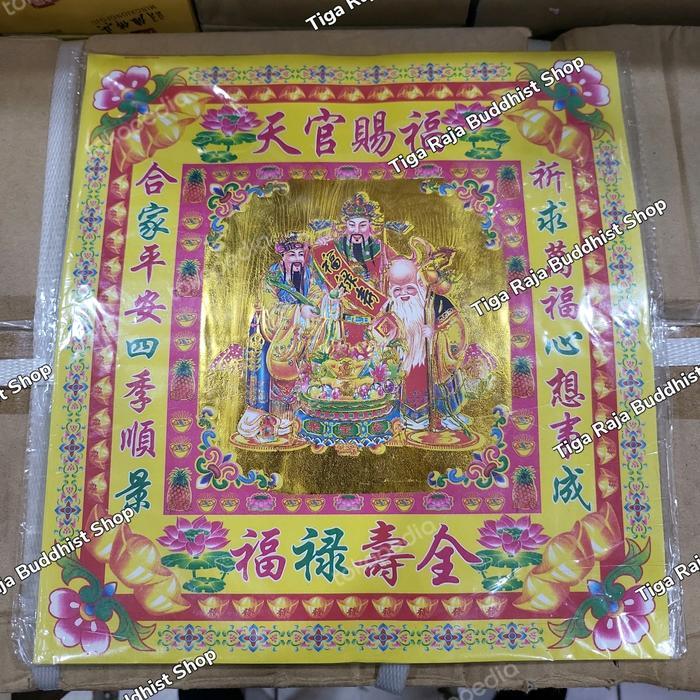 Kertas Sembahyang Kimcua Besar