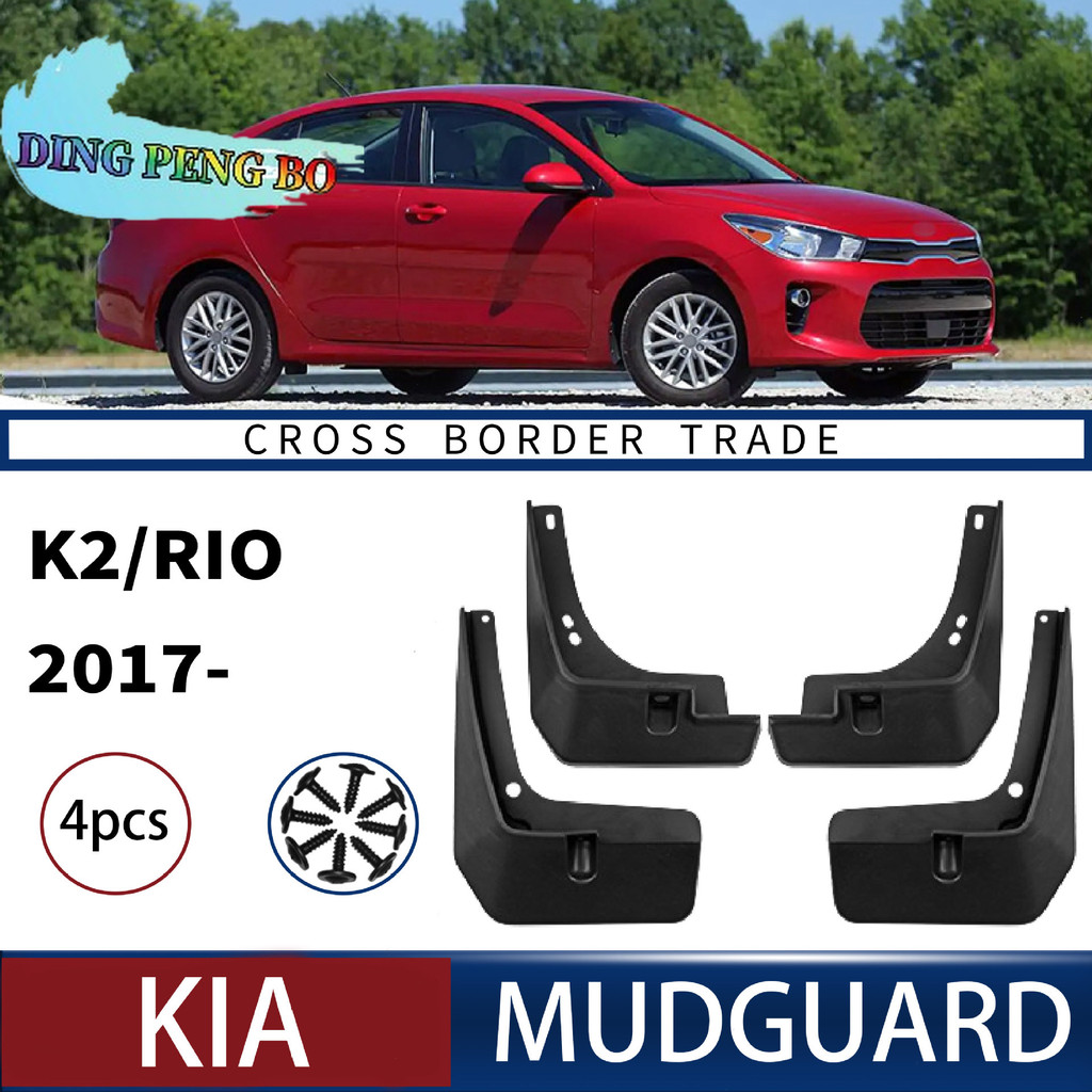 MUDGUARDS FOR KIA K2 RIO (2017-2023) MUD FLAP MUD SPLASH GUARD FENDER SPLASH GUARD WHEEL MUD GUARD